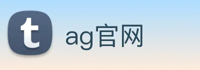 ag官网 logo